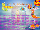 Published on 1/2/2007 ½󷨵ӹףʦ֣ʮһ 
