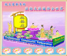 Published on 1/21/2007 2007궯ؿĺ㣩