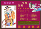 Published on 1/20/2007 2007ؿвر