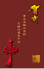 Published on 1/22/2007 2007ؿ긣
