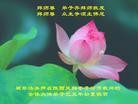 Published on 5/13/2009 ½󷨵ӹʦٳʮ160