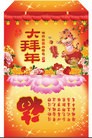 Published on 2/5/2010 ֹ,껭Ҫ - ִ - minghui.org