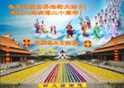 Published on 5/11/2012 ֹ,е󷨵ӹطִ󷨺鴫ʮ - ִ
