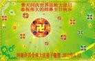 Published on 5/11/2012 ֹ,е󷨵ӹطִ󷨺鴫ʮ - ִ

