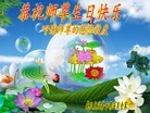 Published on 5/11/2012 ֹ,е󷨵ӹطִ󷨺鴫ʮ - ִ
