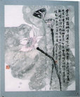 Published on 5/14/2006 忆师父在长春传法（二）