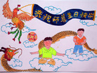 Published on 5/15/2006 台湾屏东小弟子以文艺演出赞颂师恩（图）