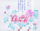 Published on 8/23/2006 狱中大法弟子的绘画作品：咏菊；咏菊；赞梅；牡丹