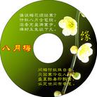 Published on 9/10/2002 CD Covers