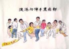 Published on 7/20/2001 Art work to commemorate the 2nd anniversary of July 20, 1999.