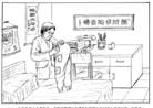 Published on 9/5/2001 Drawings: Establishing the Righteous Way in the Human World: Zuo Zhigang Completes His Journey
