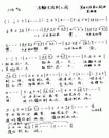 Published on 3/11/2002 大法弟子的歌曲：法轮大法到人间
