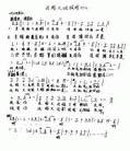 Published on 4/13/2002 歌曲：法轮大法照我心
