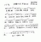 Published on 4/13/2002 歌曲：法轮大法　宇宙的法
