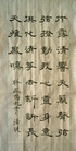 Published on 1/26/2007 诗歌：聆《凤鸣九霄》