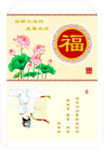 Published on 4/26/2011 法轮功,真相资料袋子 - 法轮大法明慧网
