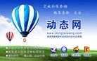 Published on 5/23/2011 法轮功,破网软件推广卡片四款 - 法轮大法明慧网
