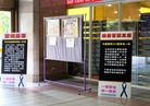 Published on 8/16/2006 台北火车站举办摄影展暨反迫害征签（图）