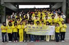 Published on 2/16/2011 法轮功,台湾青年学子集体学法交流　互相促进（图） - 法轮大法明慧网
