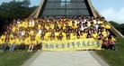 Published on 8/24/2011 法轮功,台湾青年学子分享修炼心得（图） - 法轮大法明慧网
