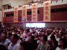 Published on 8/19/2003 图片报道：2003年台湾北区法会顺利召开　二千多名学员代表参加
