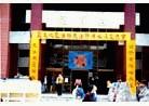 12/25/2000发表.