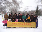 Published on 1/27/2007 第一届西伯利亚地区法会圆满结束（图）