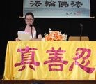 Published on 10/11/2013 法轮功,悉尼学员谈遇到矛盾实修自己的体会 【明慧网】
