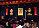 Published on 4/23/2000 Conference room is set up in the same hall as last year where Master gave a lecture.