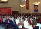 Published on 2/29/2000 Conference room is set up in the same hall as last year where Master gave a lecture.