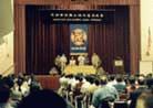 Published on 7/8/2000 Bilated photo -- Dedicated to 2000 Chicago Fa-conference