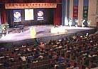 Published on 2/11/2002 2002 US Western Experience Sharing Conference Held Successfully in Salt Lake City
