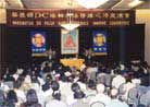 Published on 7/2000 World Falun Dafa Experiences Sharing Conference held in Washington DC on July 23 2000.