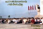 Published on 4/2/2005 		历史图片：99年以前齐齐哈尔大法弟子集体炼功场面
