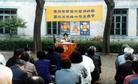 Published on 5/1/2005 		图片：吉林省榆树市、吉林市1999年7.20之前的炼功场面
