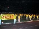 Published on 12/22/2004 		百位大法弟子在台南市东光国小运动会表演功法（图）
