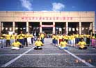 8/19/2001发表.2001��̨����������ͯ�����������ŶӺ鷨