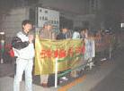 Published on 1/13/2002 日本弟子在大使馆前开始三天烛光守夜