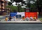 Published on 7/25/2002 图片报道：7.20期间西班牙学员在中国大使馆前和平抗议