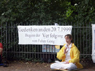 Published on 7/31/2007 德国汉堡法轮功学员抗议中共八年迫害（图）