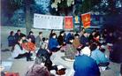 Published on 4/19/2004 历史图片集：法轮大法在武汉-94年大法学员集体学法

