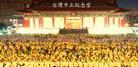 6/2/2004发表.��⵿��ᣬ�������Ⱥ������ķ��ֹ�ѧԱ