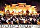12/25/2000发表.2000.12.25����