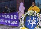 10/25/2000发表.ŦԼ�������ֹ�ѧԱ���й����¹�ǰ���������ҹ�