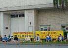 4/21/2001发表.��˹�ٷ��ֹ�ѧԱ�μ�ȫ����⵿��