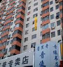 Published on 4/3/2002 3月初，北京某大学附近，悬挂出一条写着“法轮大法好”的条幅。