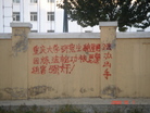 Published on 10/3/2008 ĳСʮһִͼ