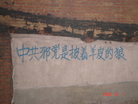 Published on 10/3/2008 ĳСʮһִͼ