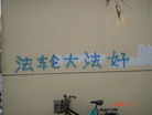 Published on 10/3/2008 ĳСʮһִͼ