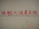 Published on 10/3/2008 ĳСʮһִͼ